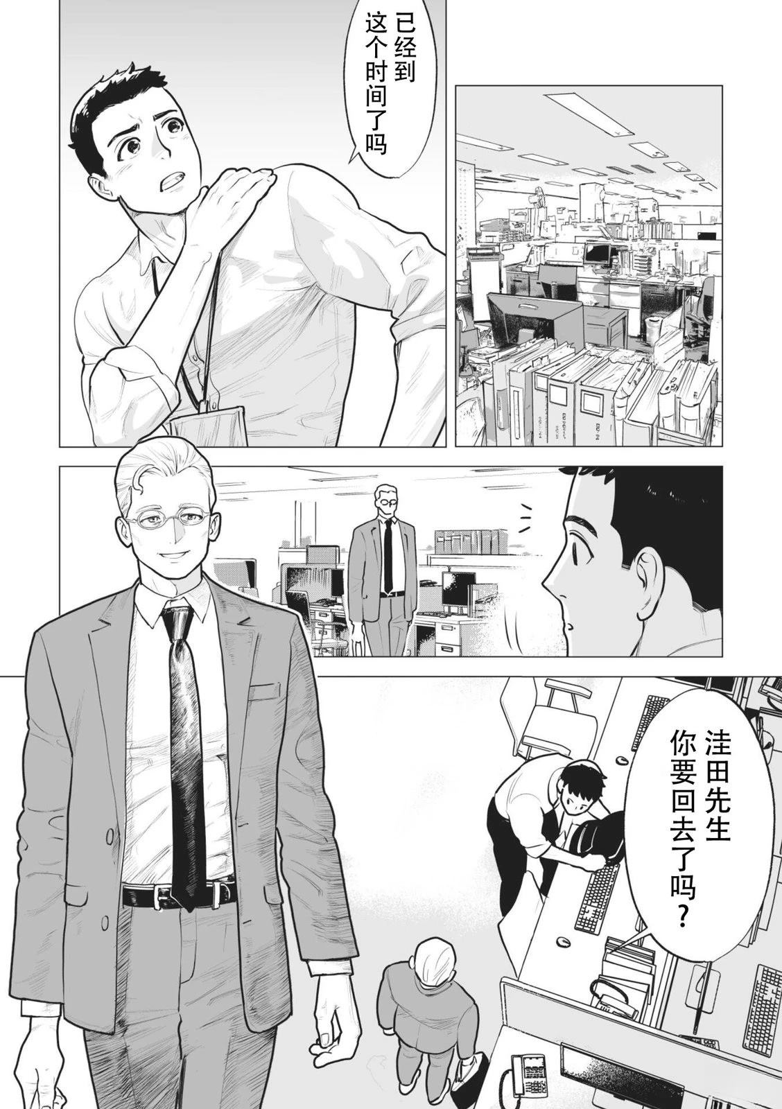 短篇10