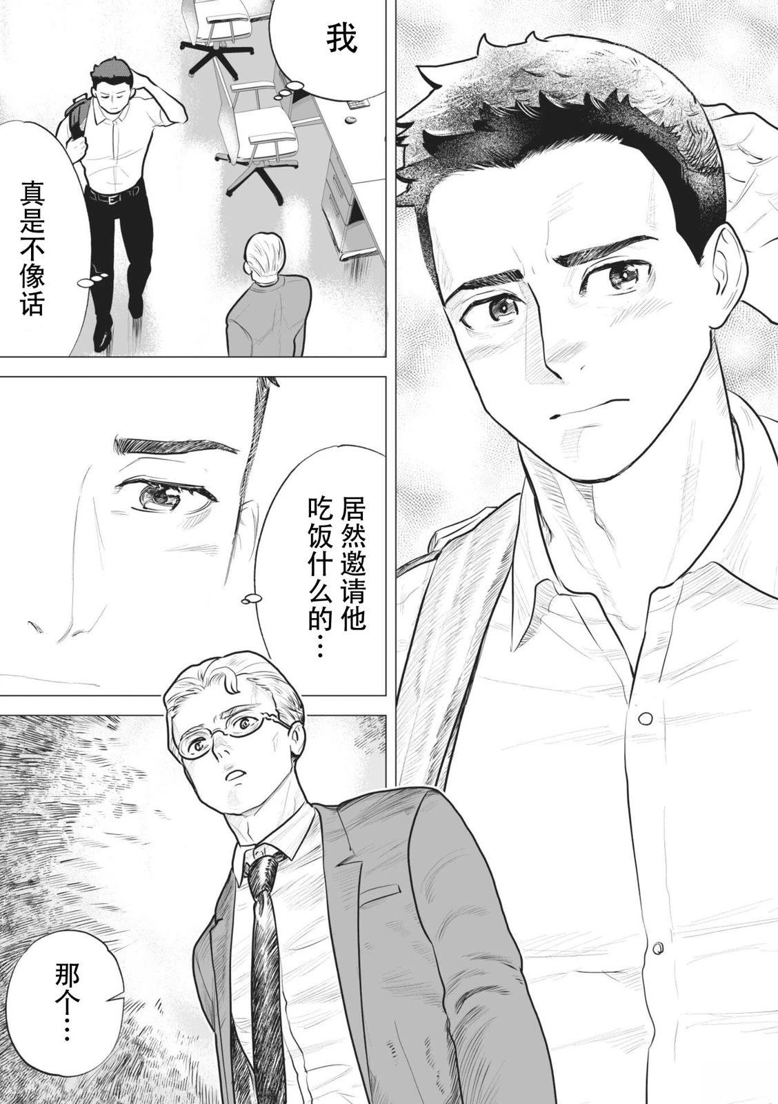 短篇15