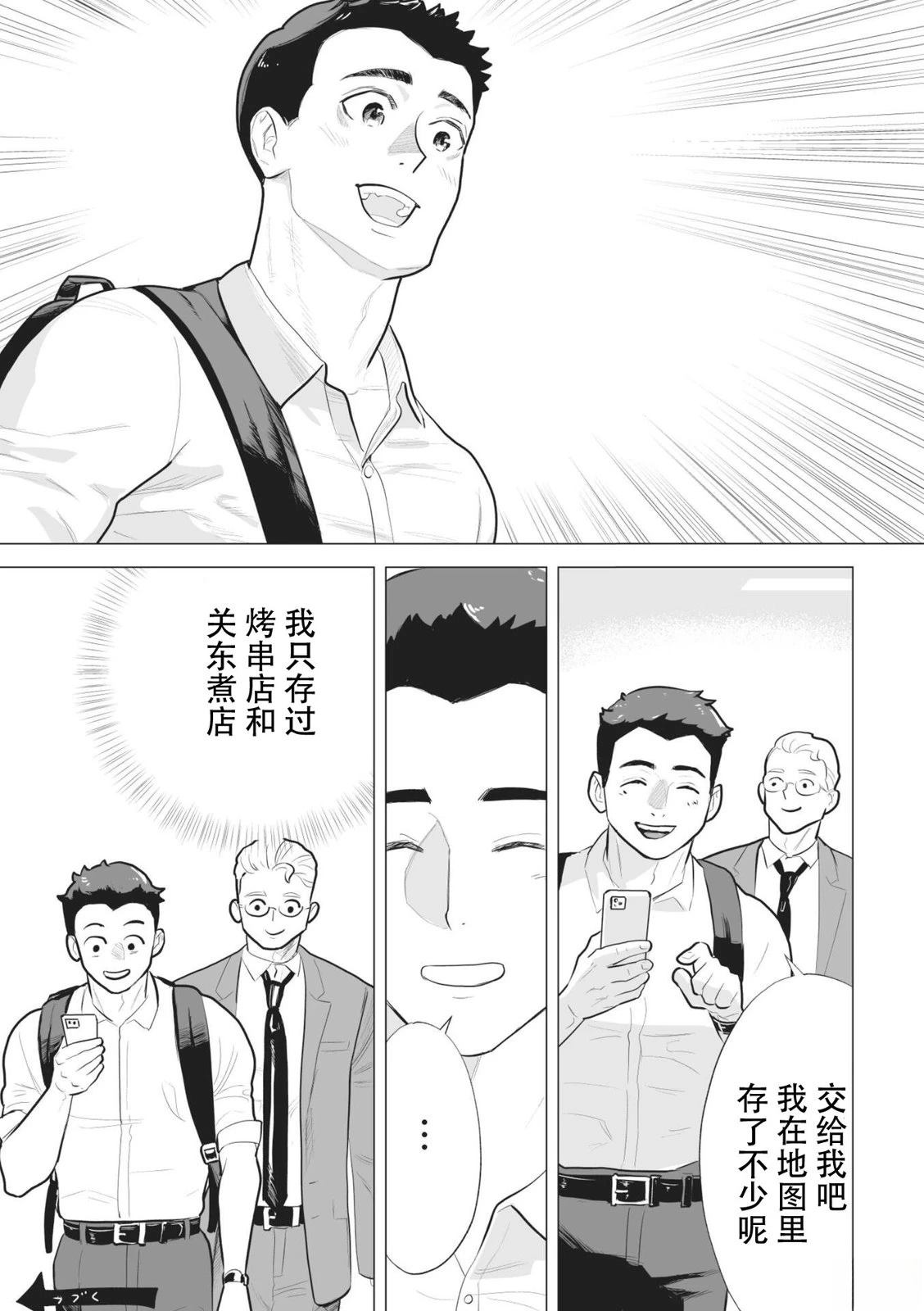 短篇17