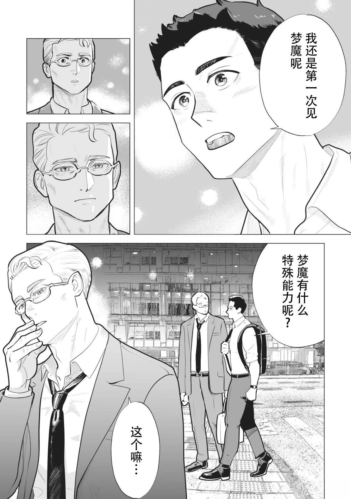 短篇19
