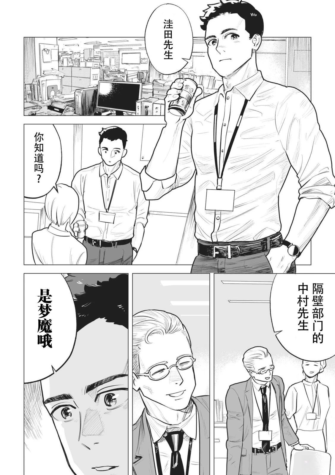 短篇2