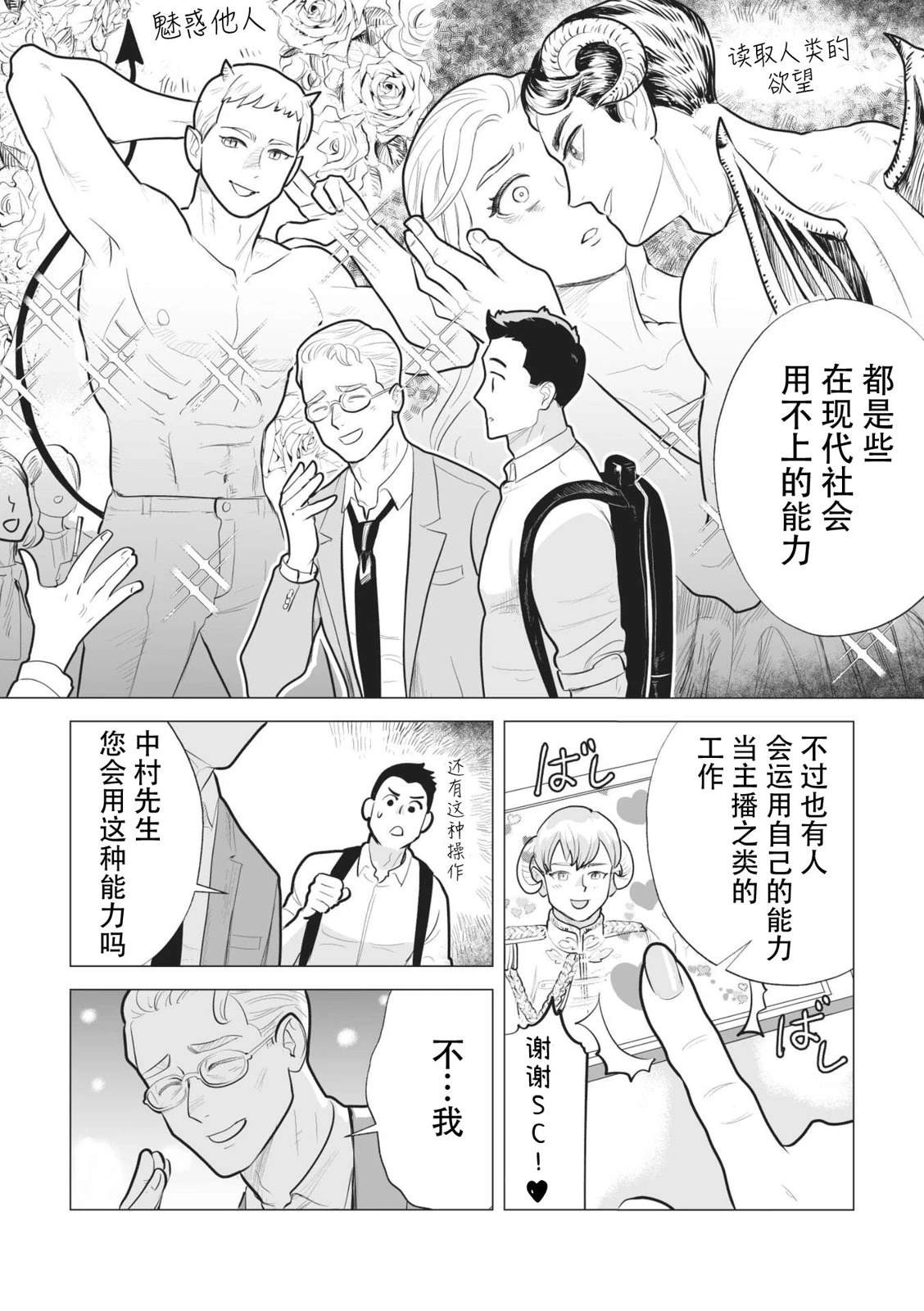 短篇20