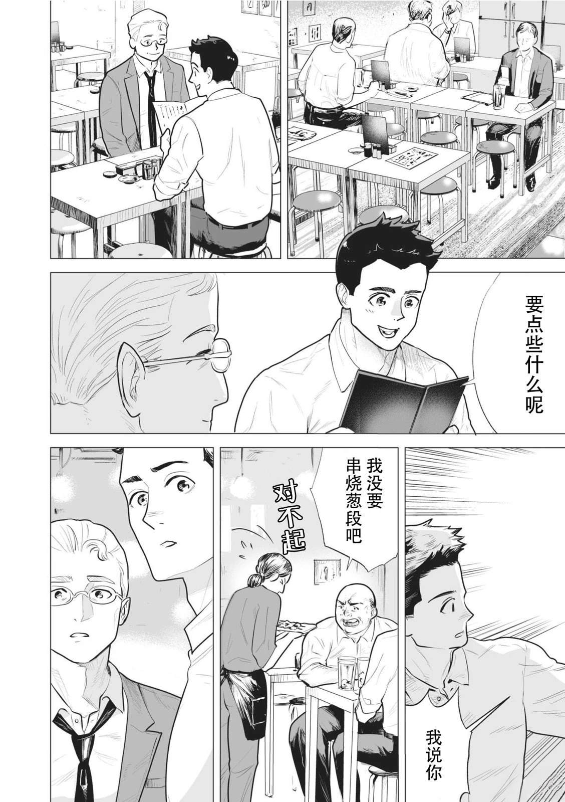 短篇22