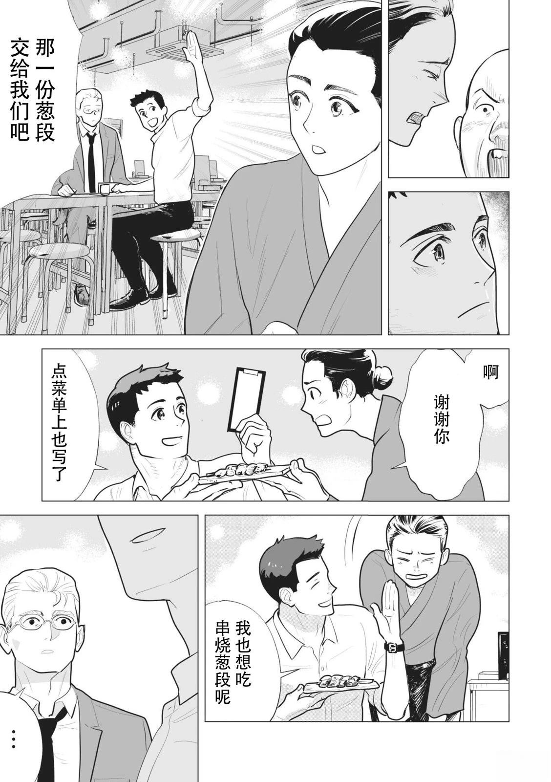 短篇23