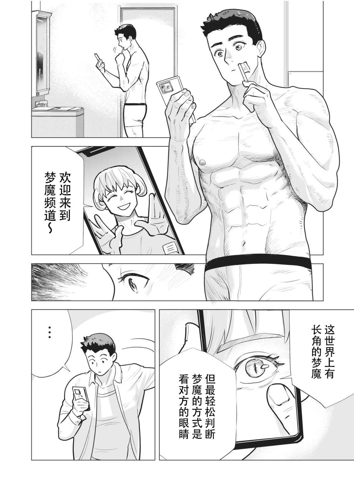 短篇26