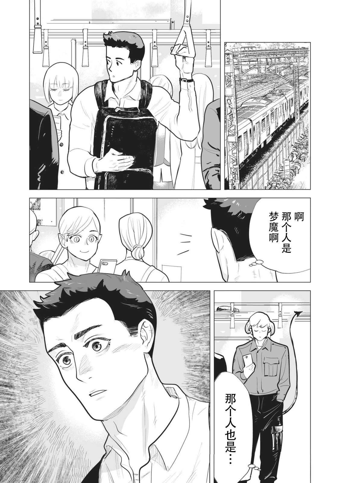 短篇27
