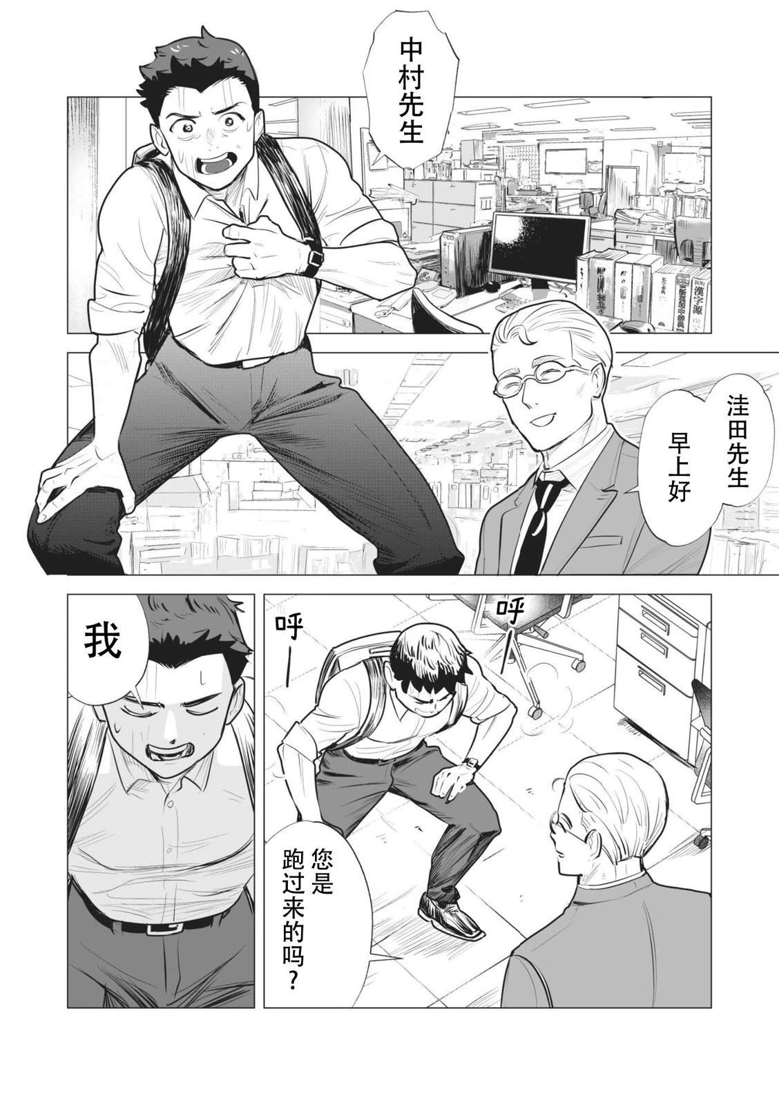 短篇30