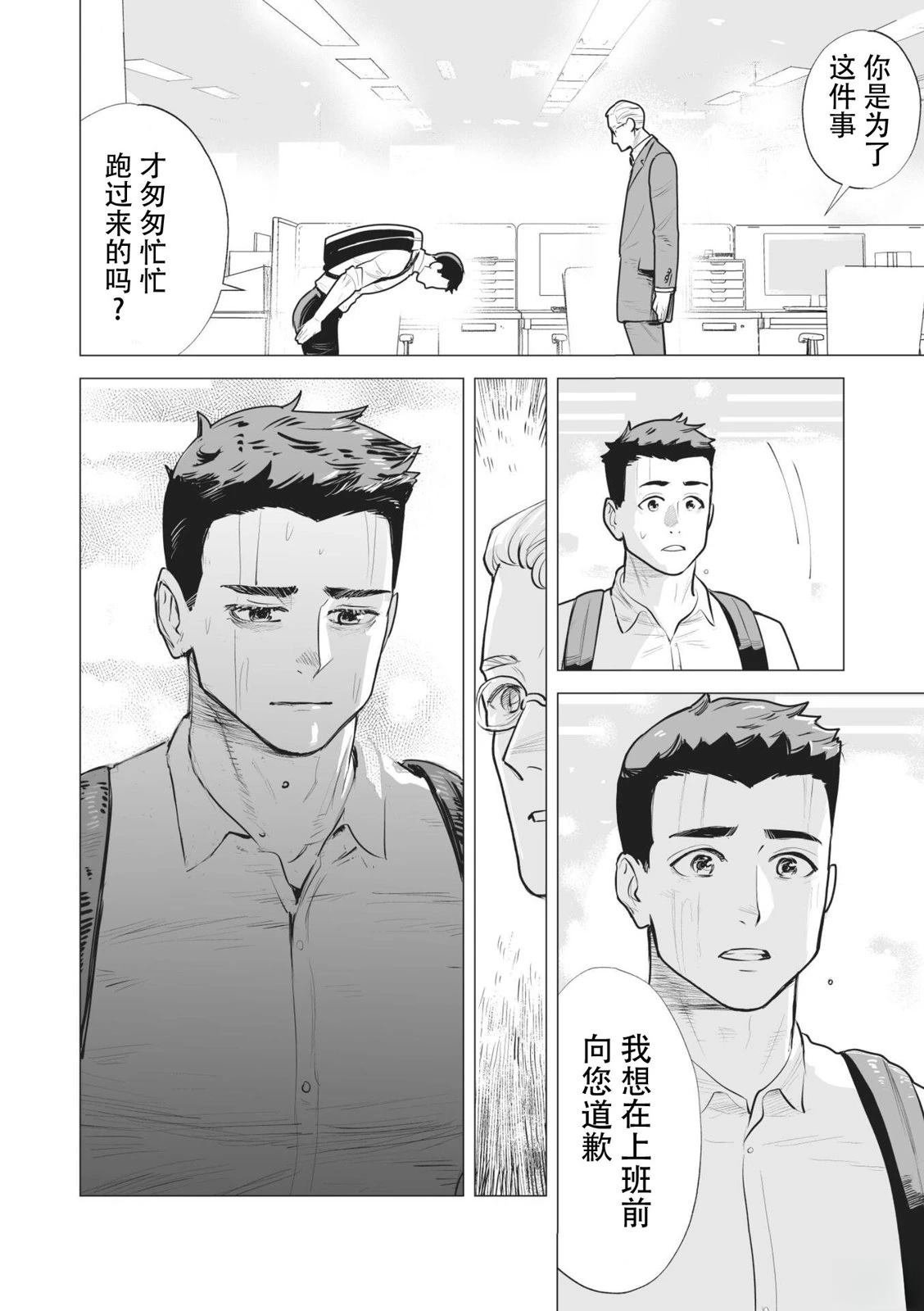 短篇32