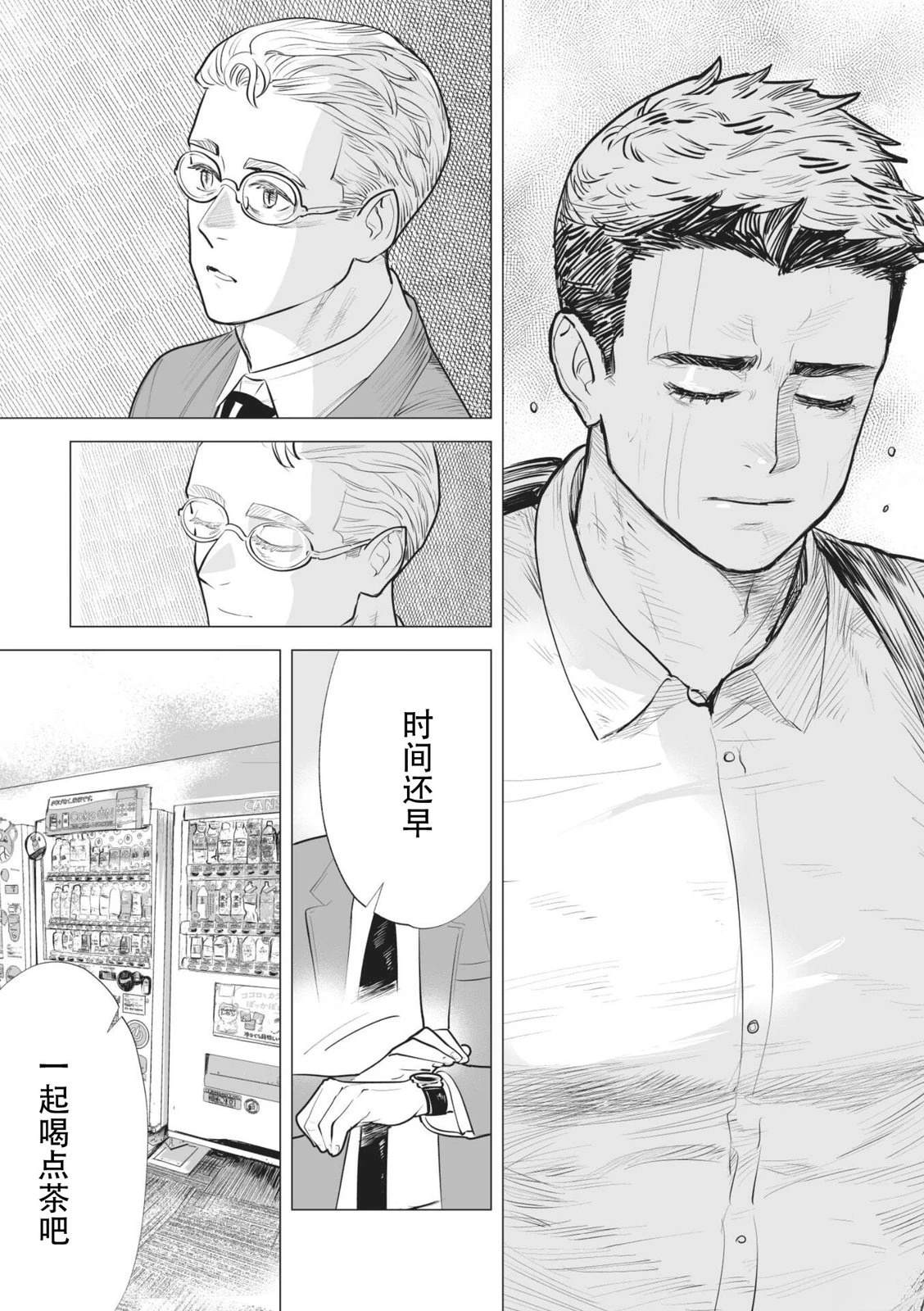 短篇33