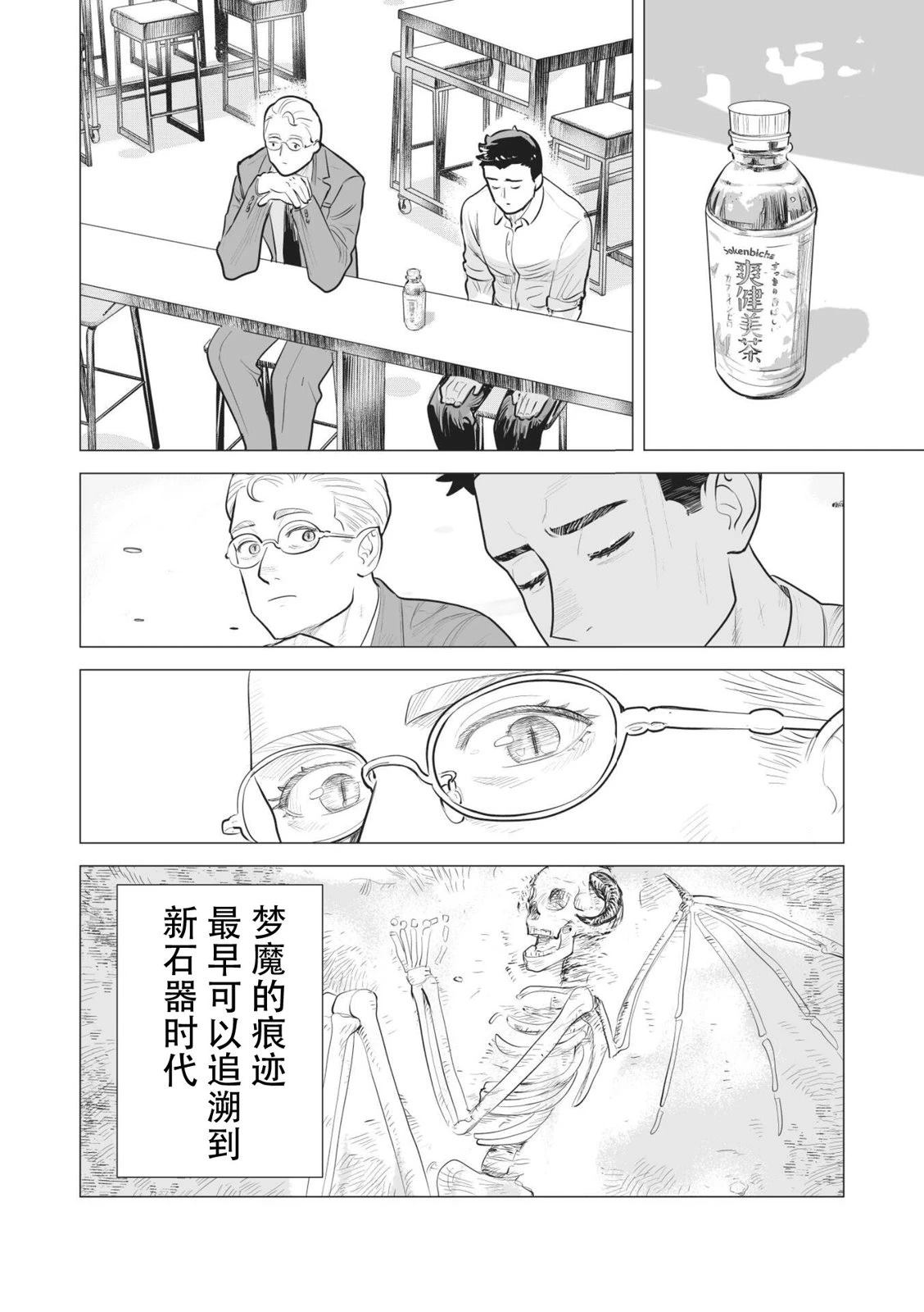 短篇34
