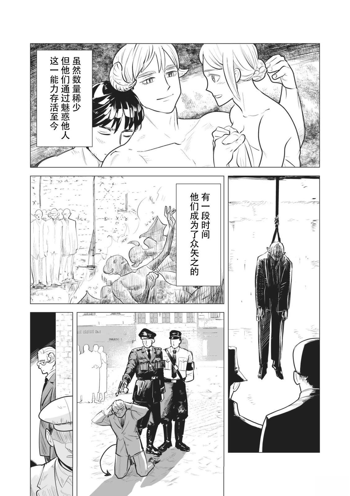 短篇35