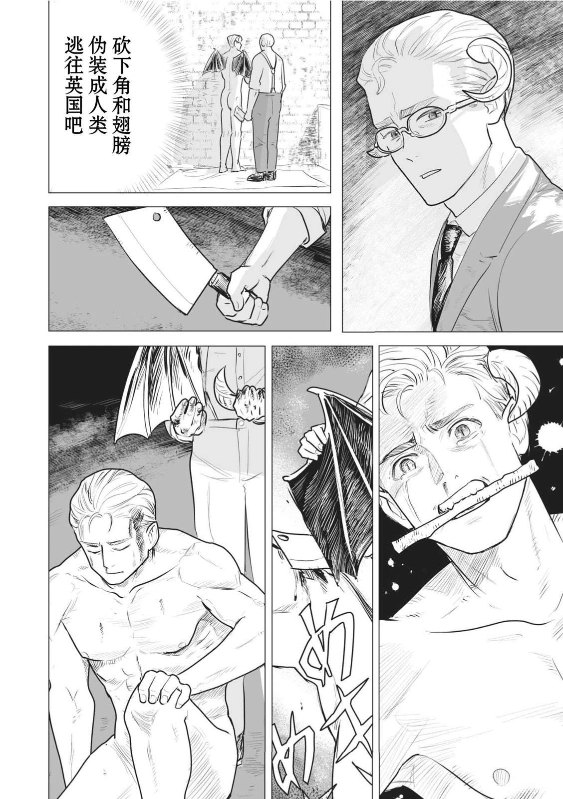 短篇36