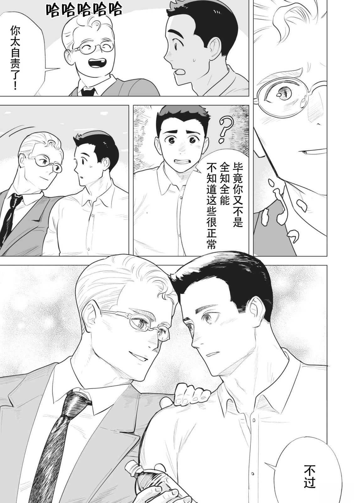 短篇39