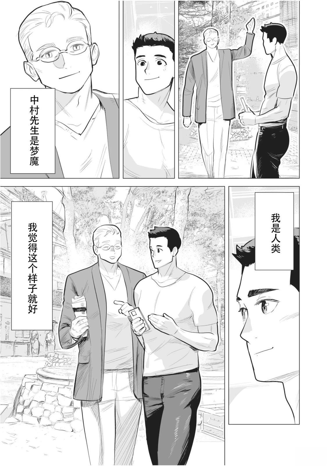 短篇41