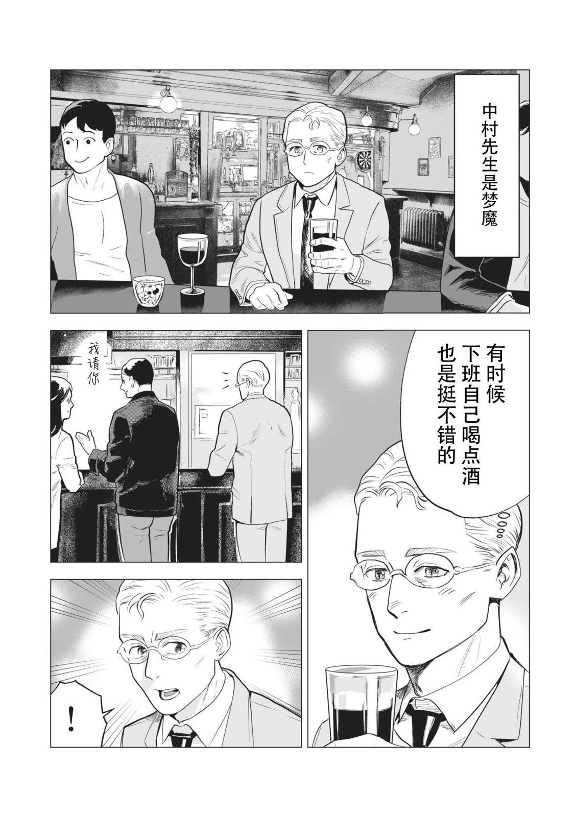 短篇44