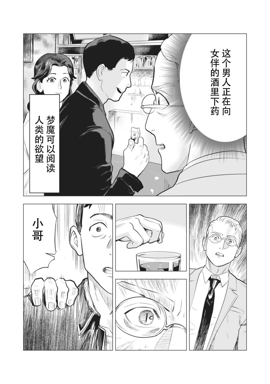 短篇45