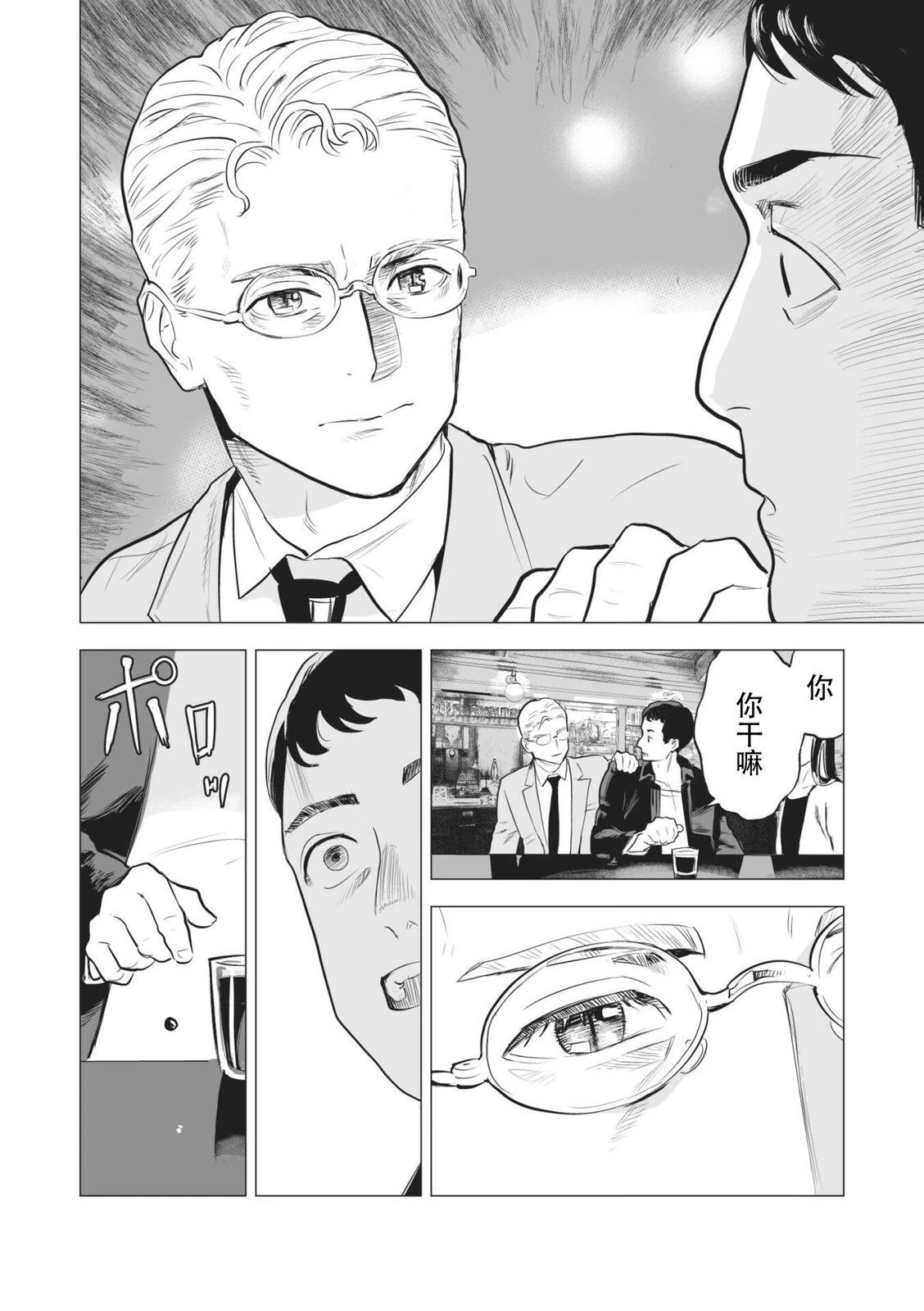 短篇46
