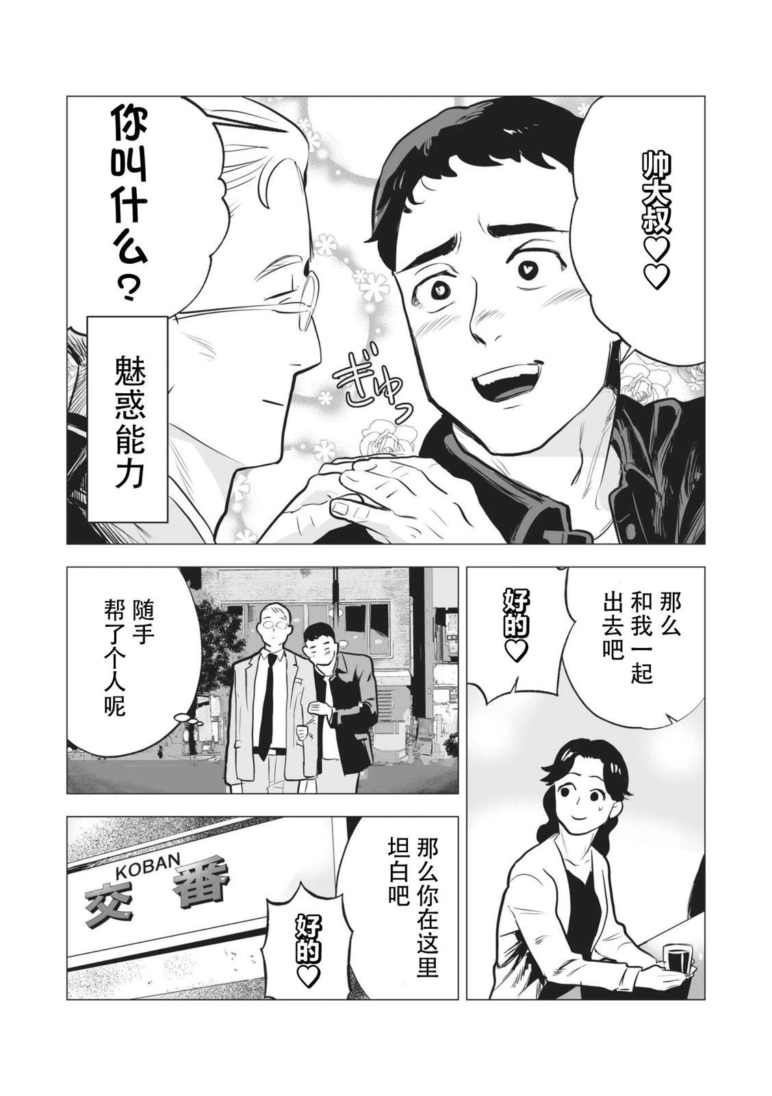 短篇47