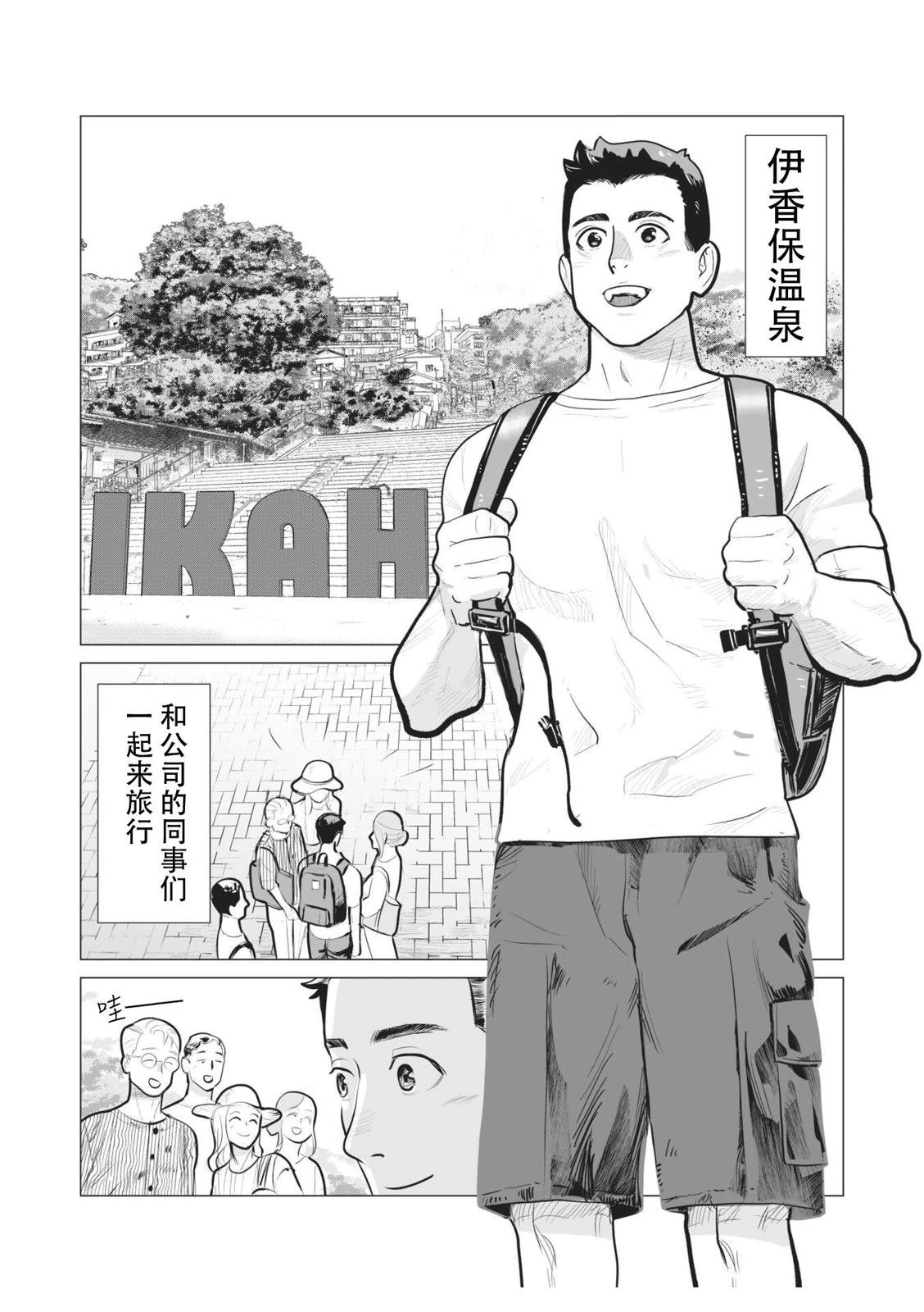 短篇50