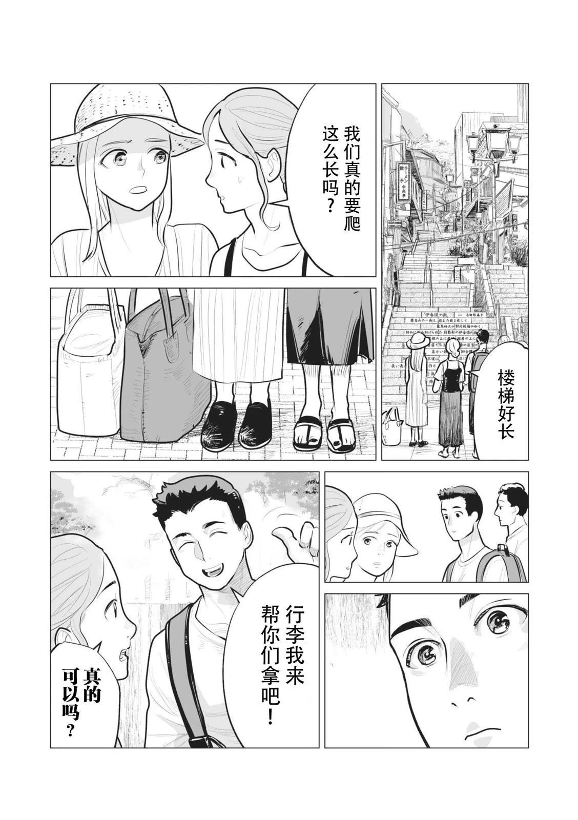短篇51