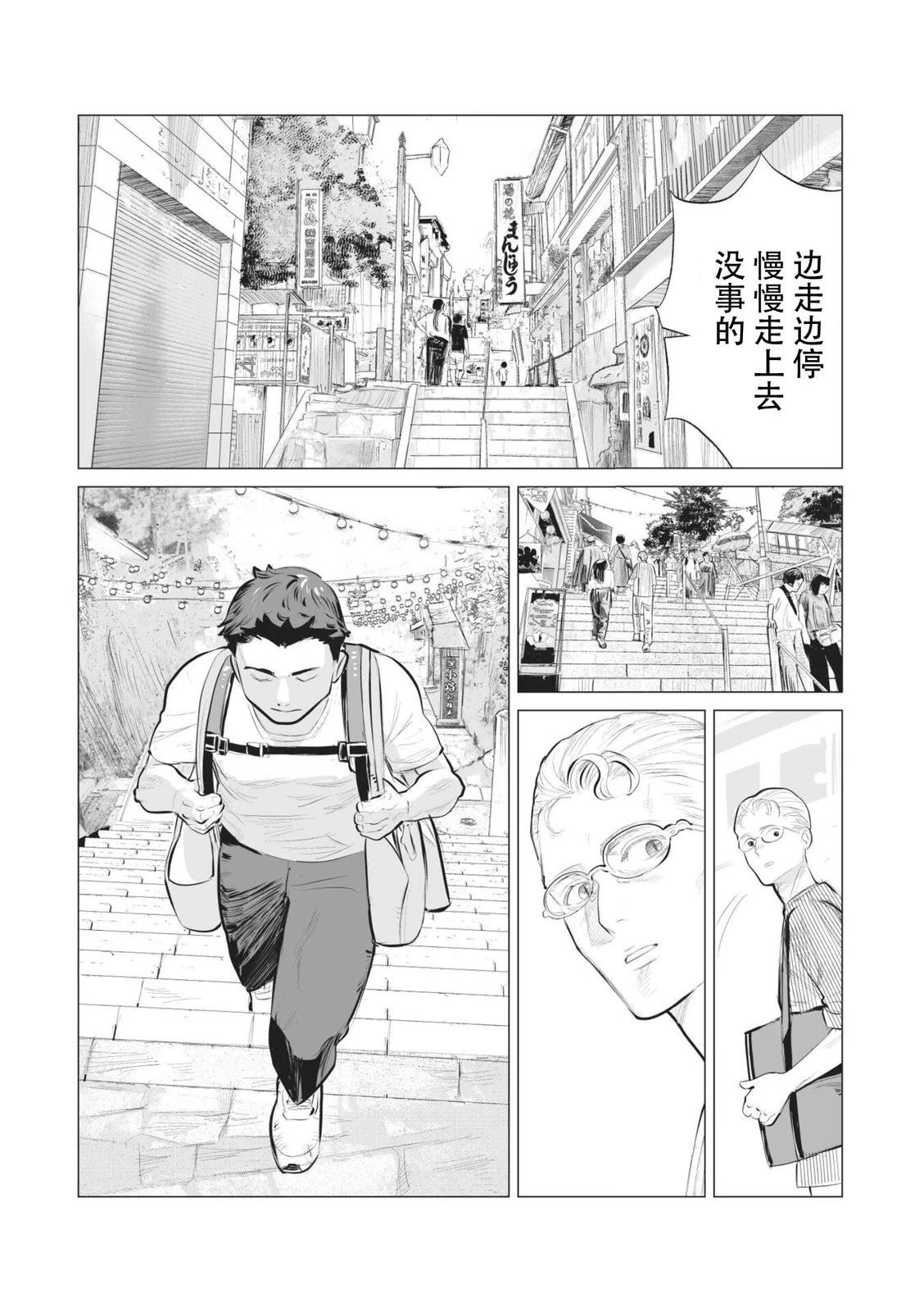 短篇52