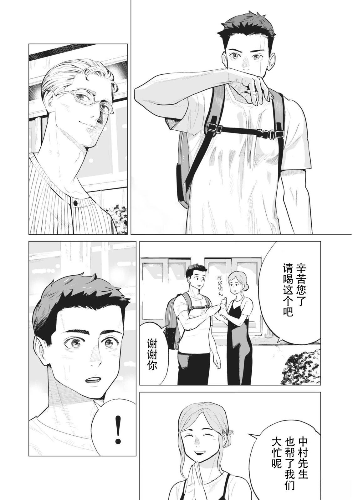 短篇55