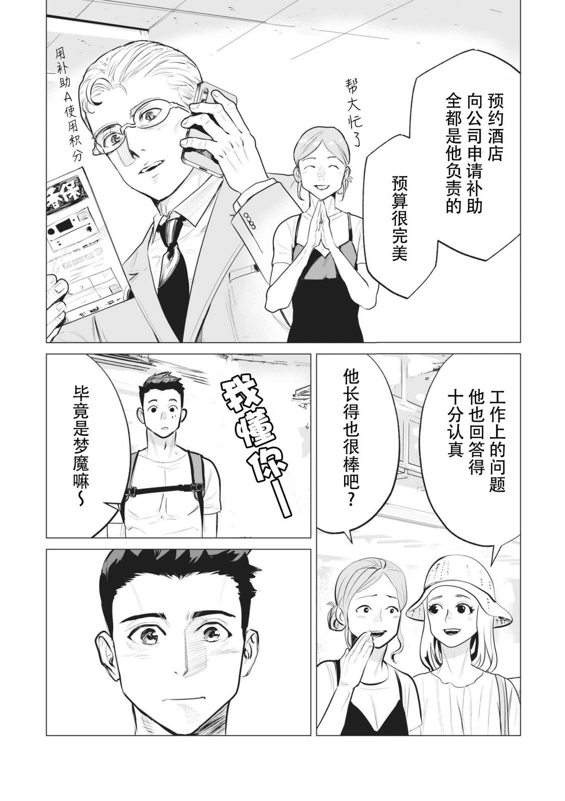短篇56