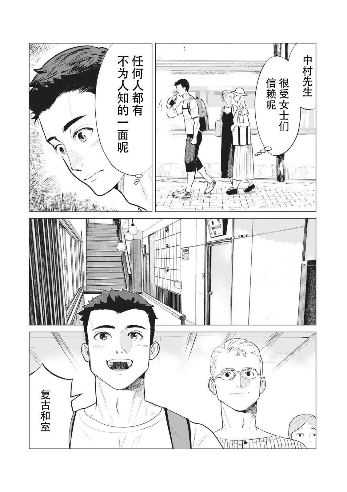 短篇57
