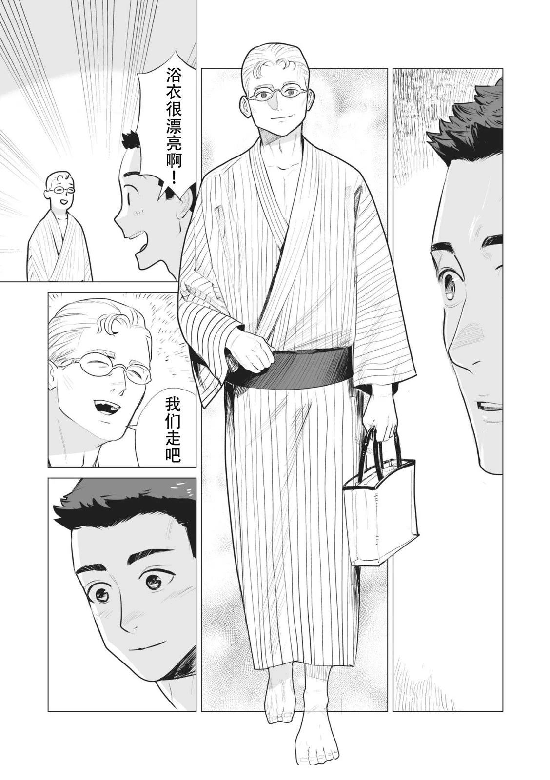 短篇59