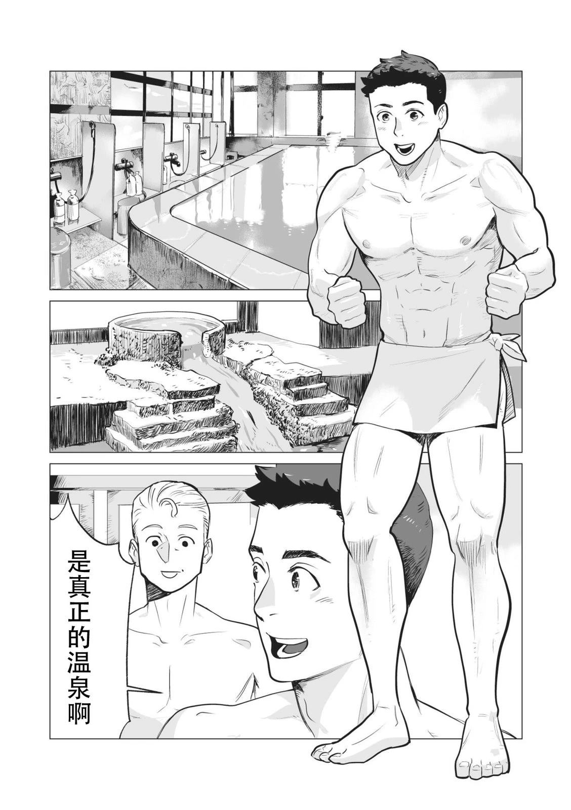 短篇60
