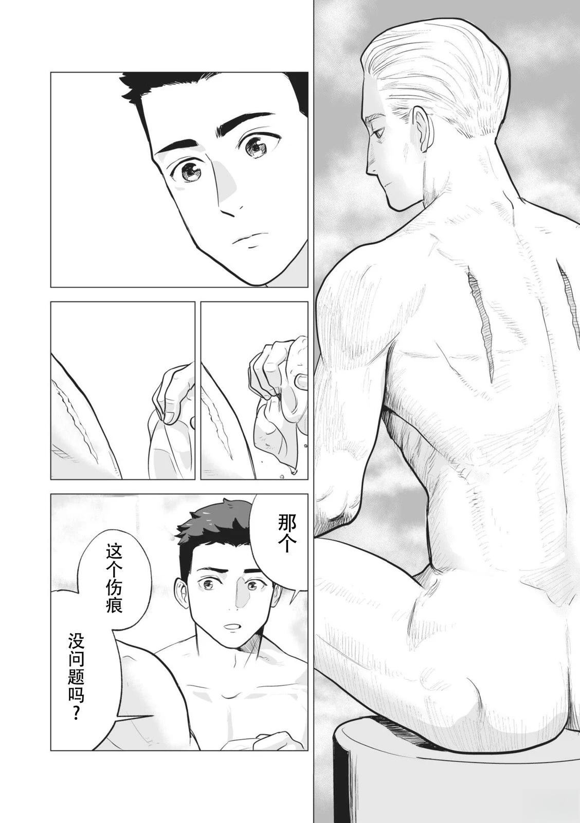 短篇62