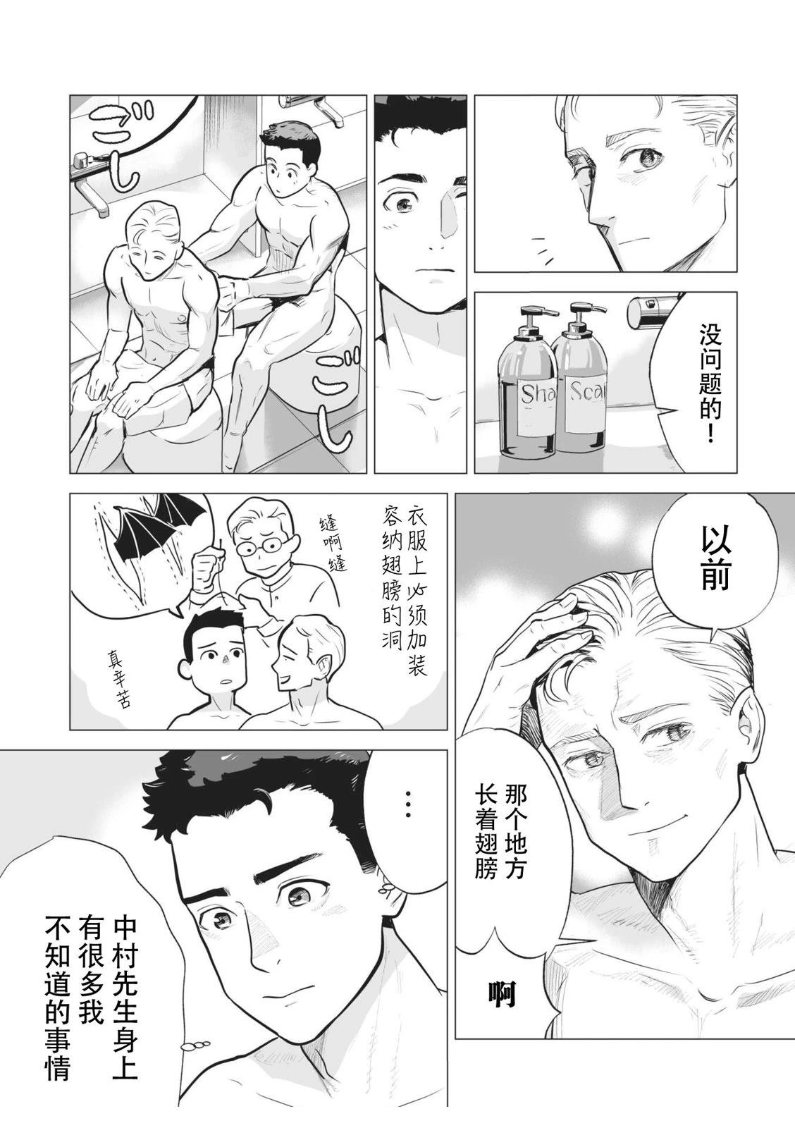短篇63