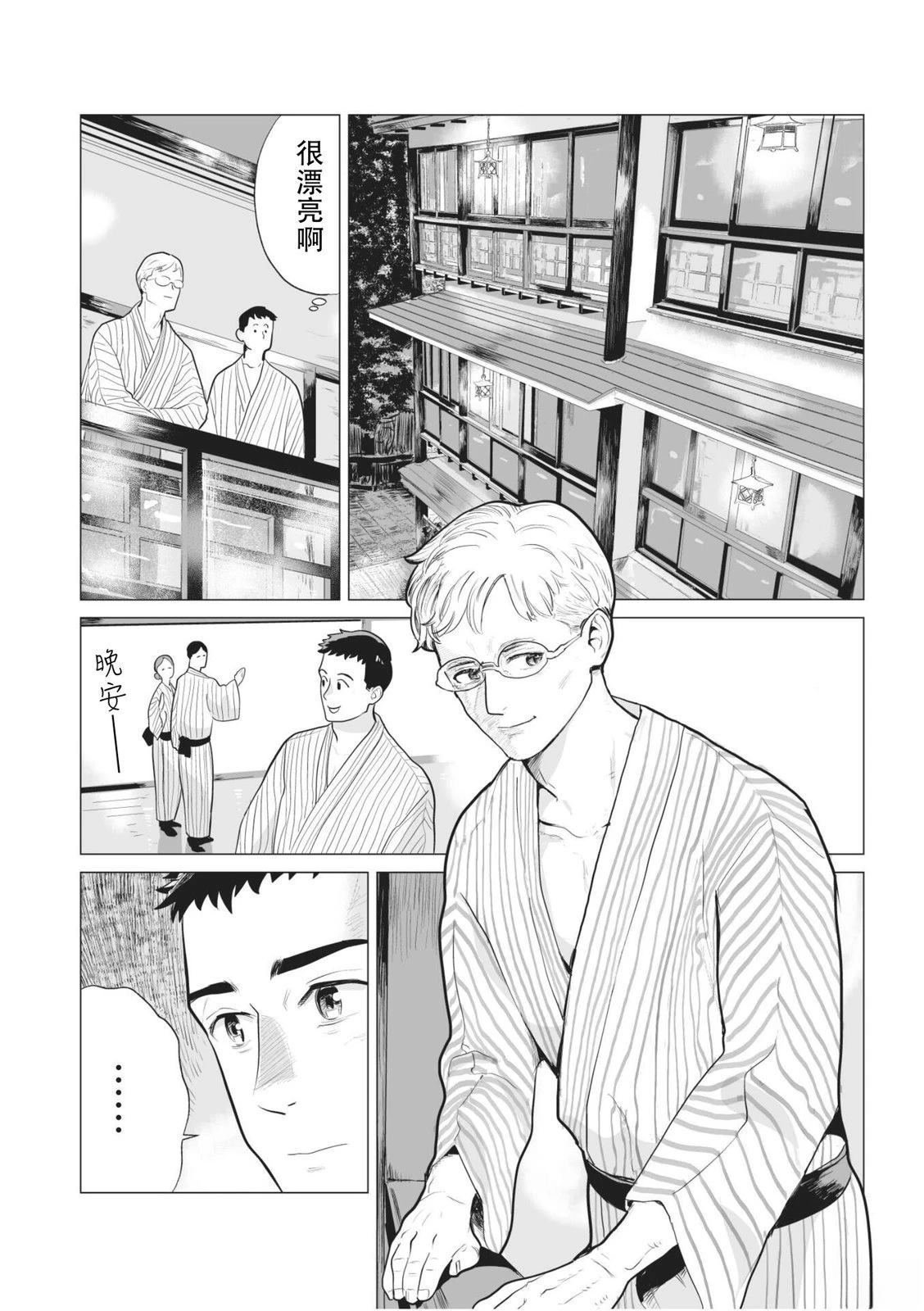 短篇65