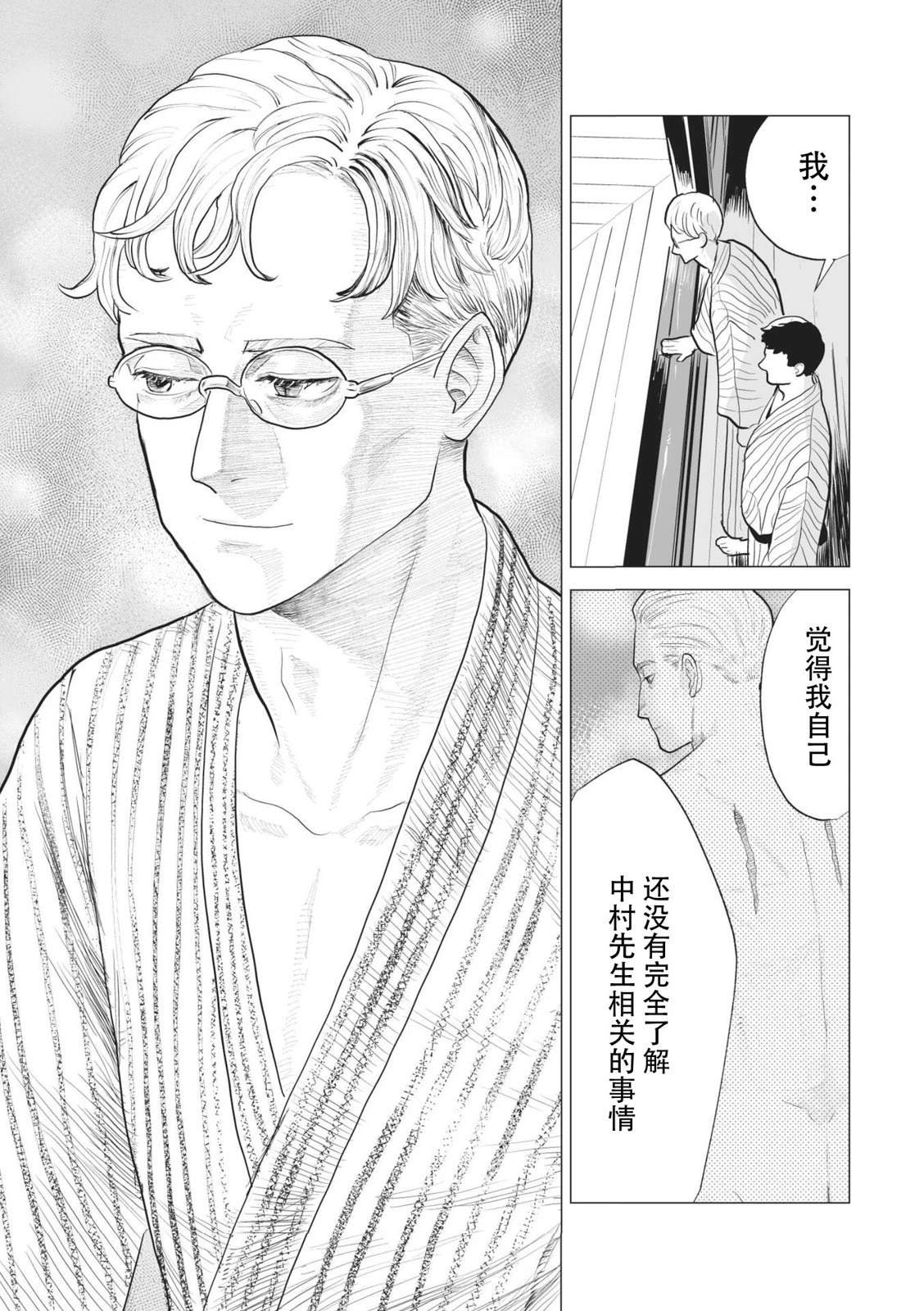 短篇66
