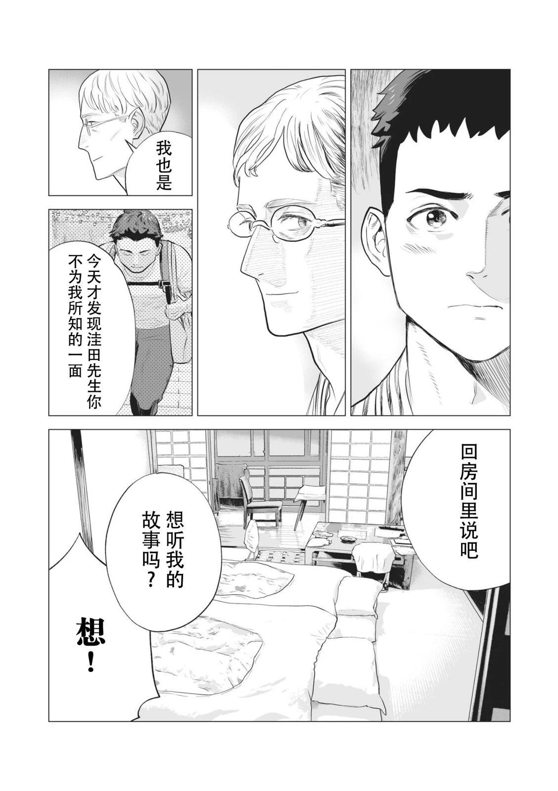 短篇67