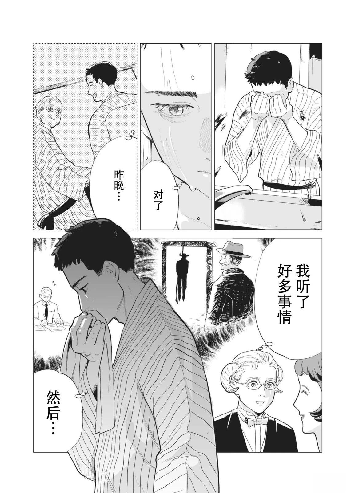 短篇69