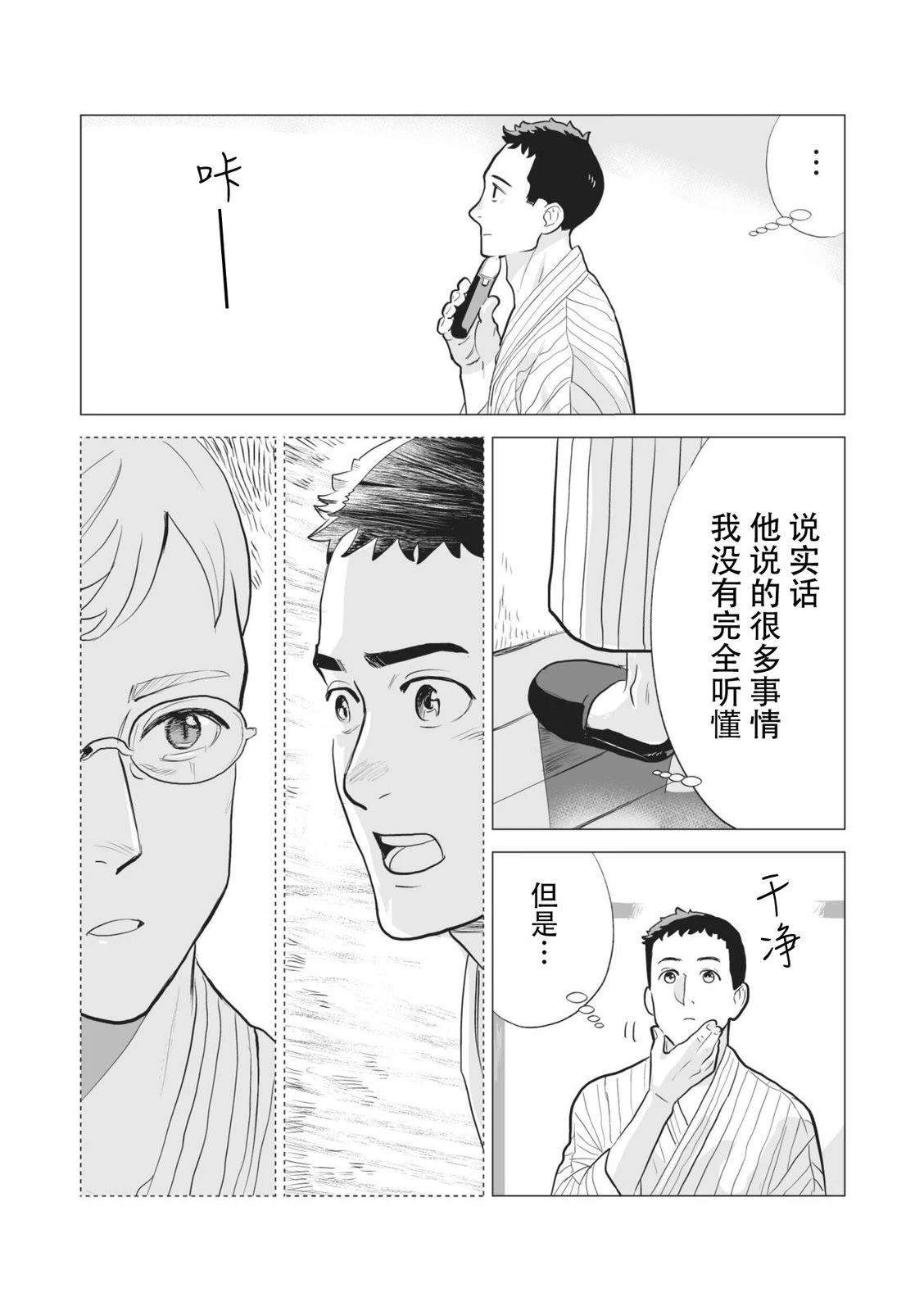 短篇71