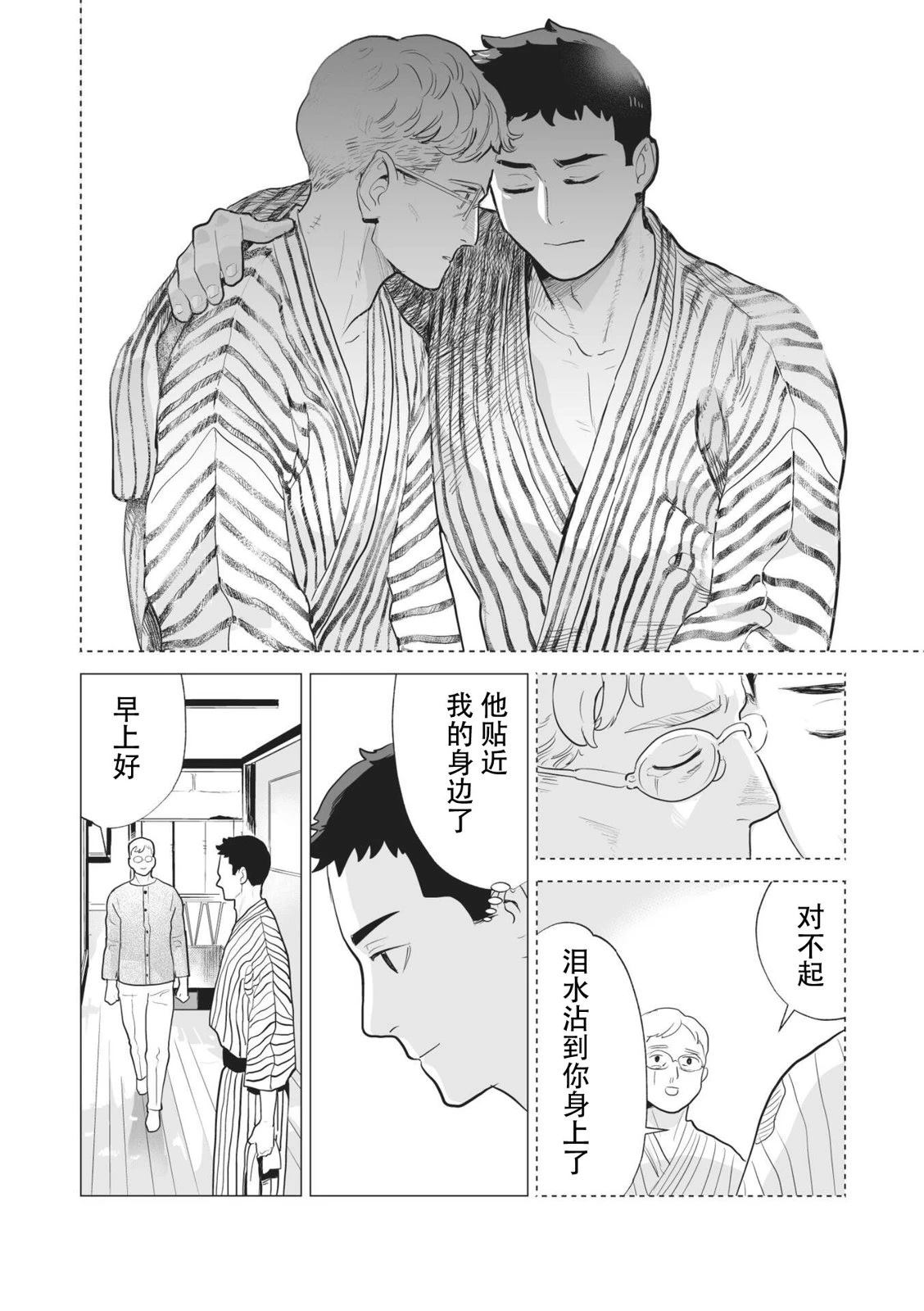 短篇72