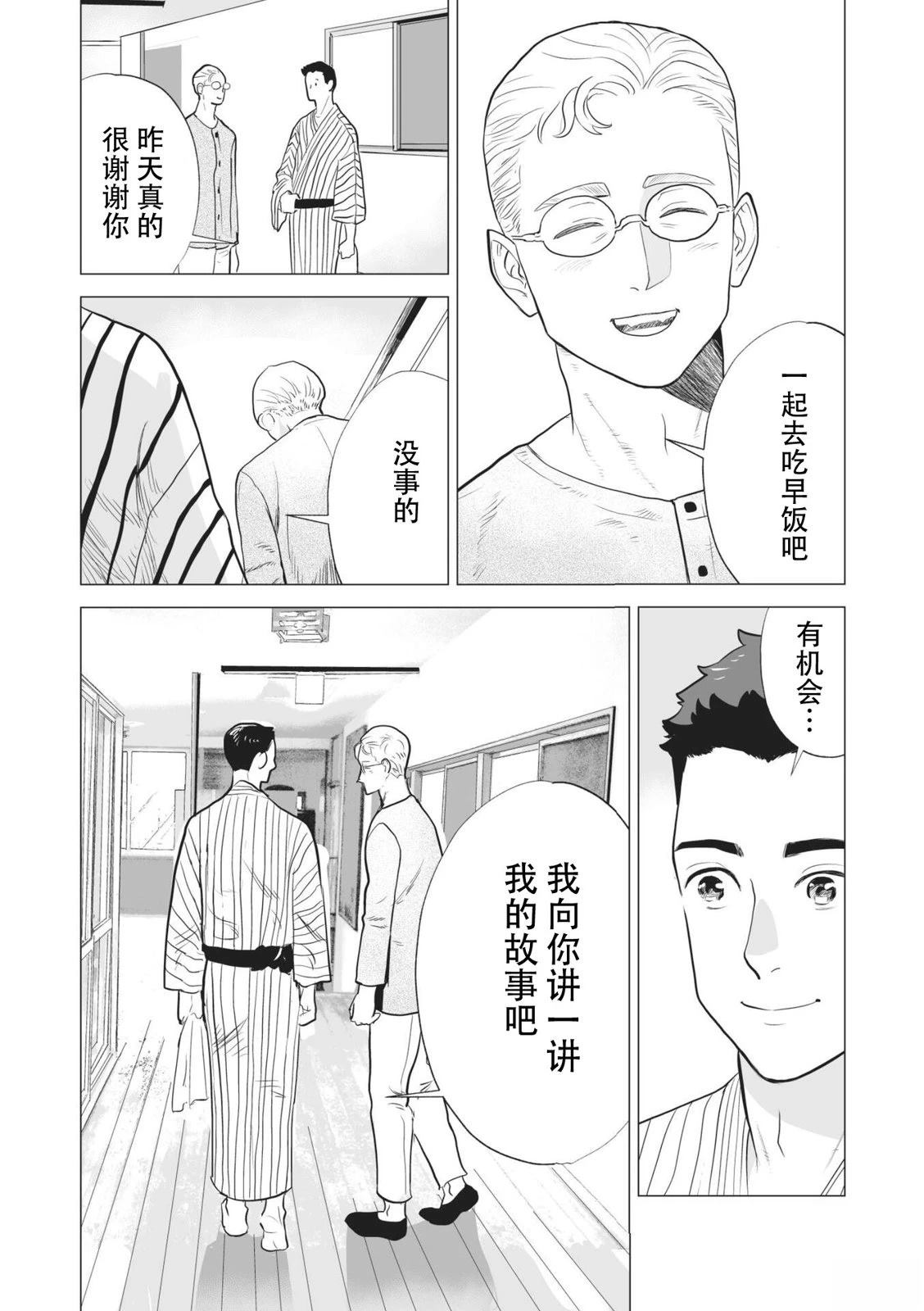 短篇73