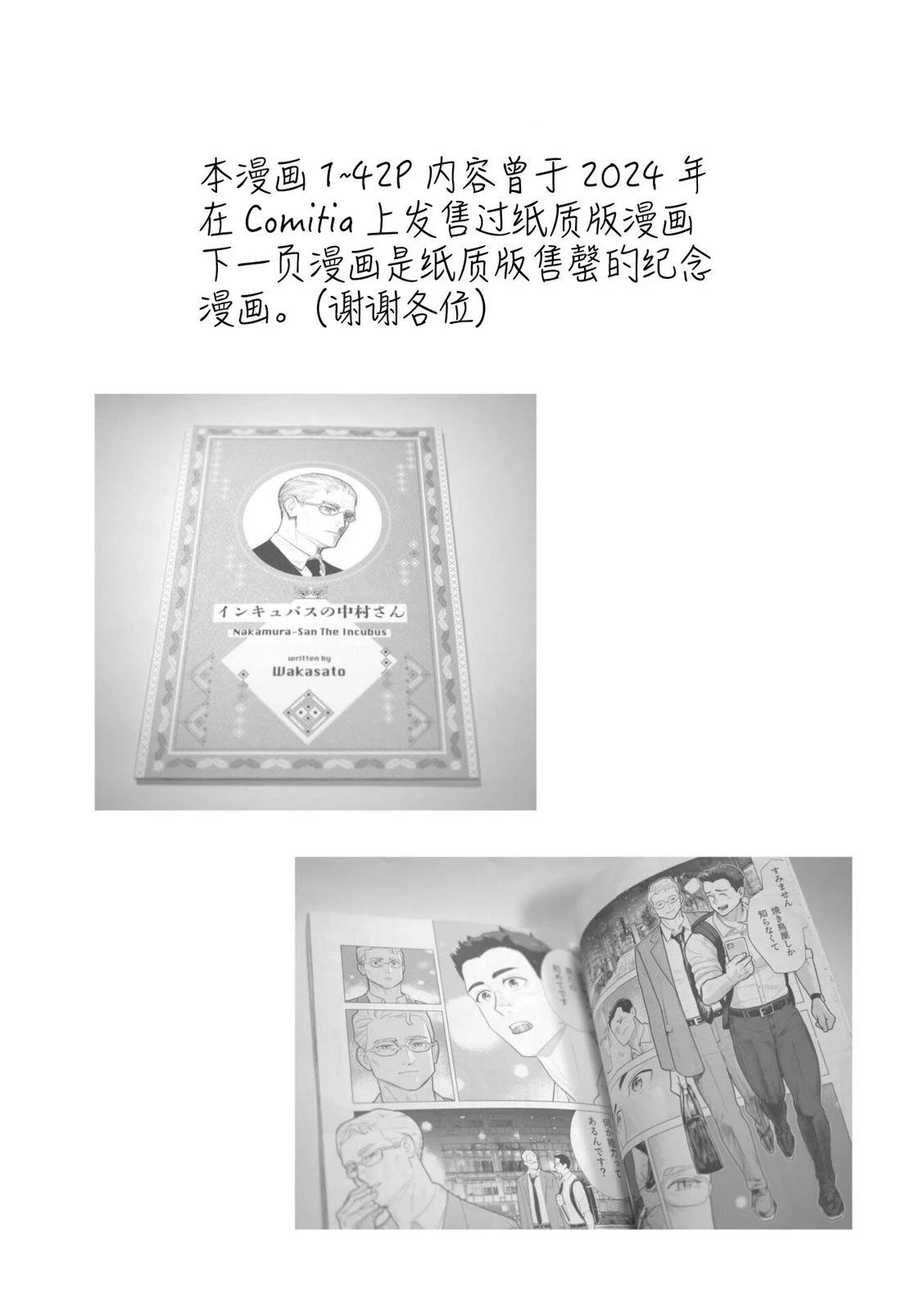 短篇74