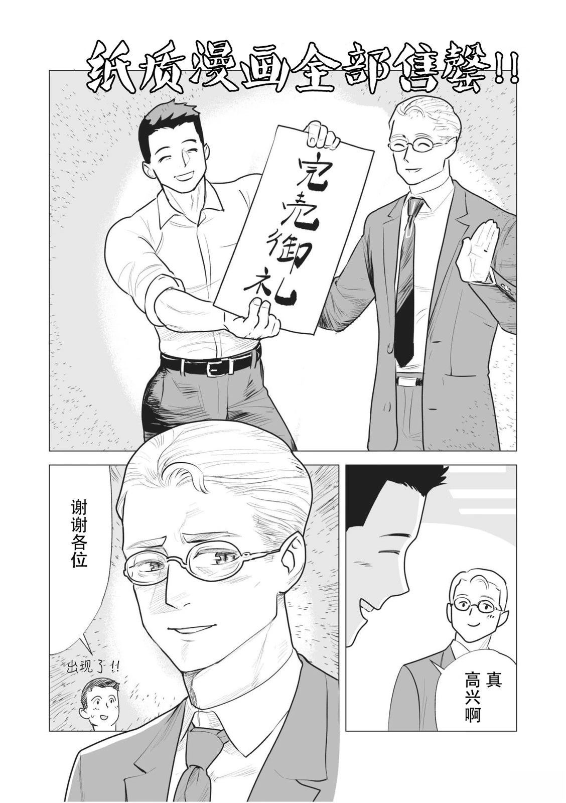 短篇75