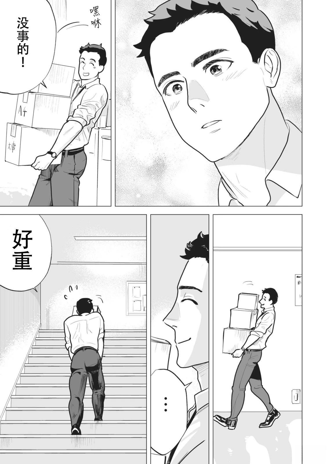 短篇9