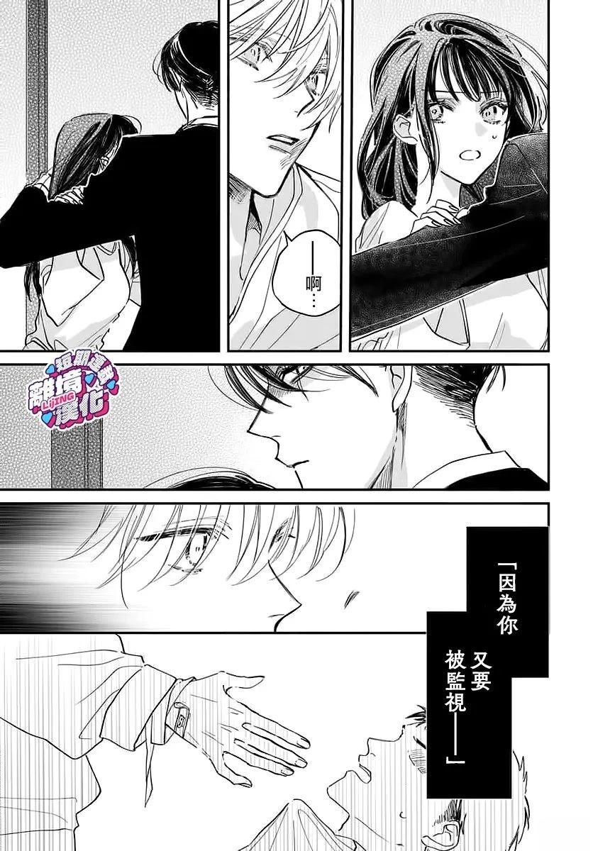 第1话24