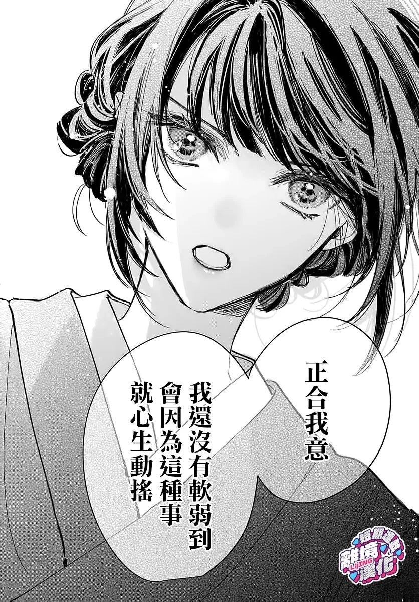 第1话37
