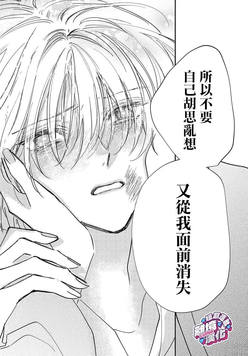 第1话38