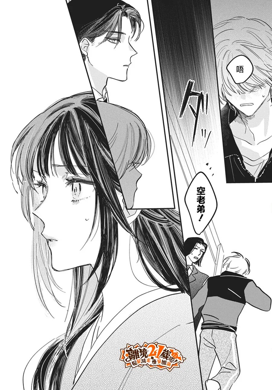 第4话20