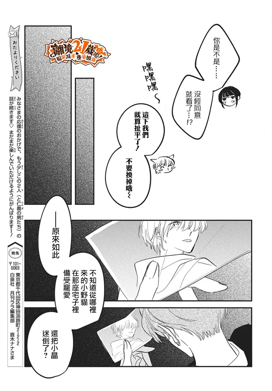 第4话39
