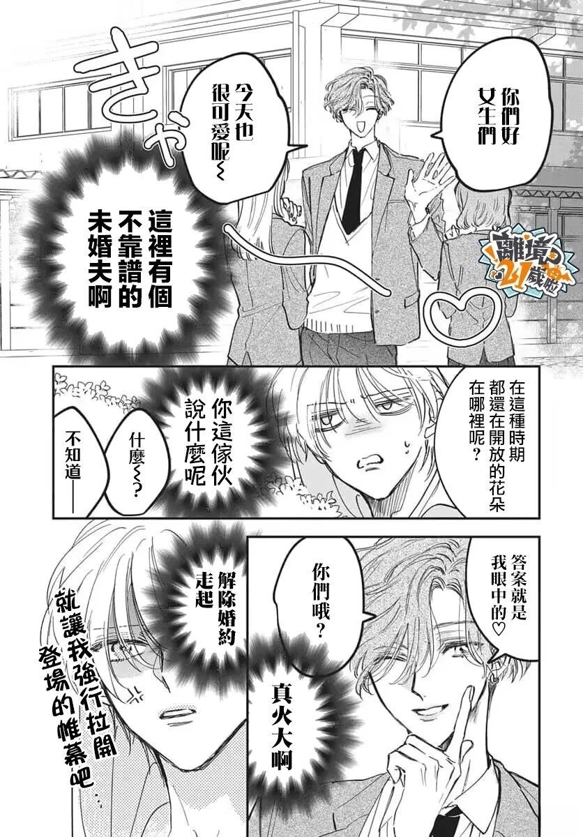 第5话16