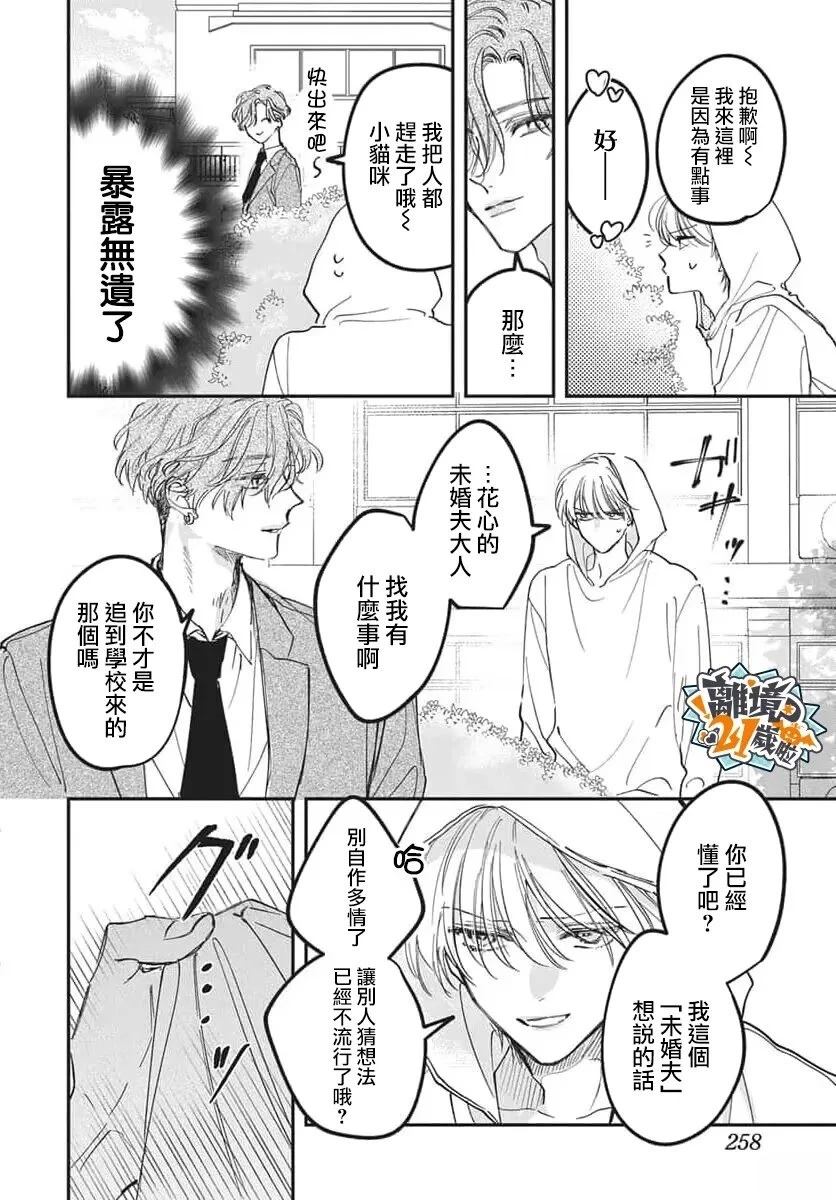 第5话17