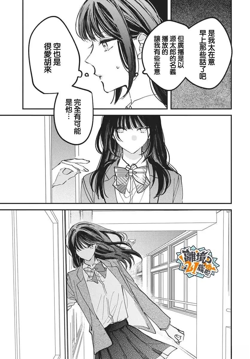 第5话22